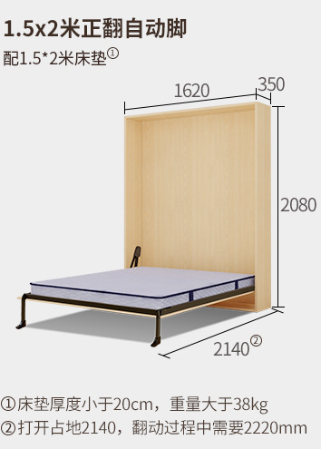 Size Queen Bed V 1