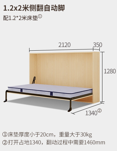 Size Super Single Bed H 1