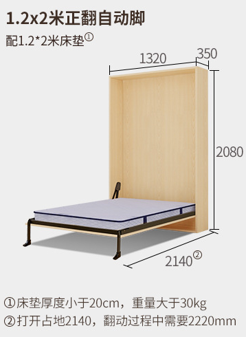 Size Super Single Bed V 1