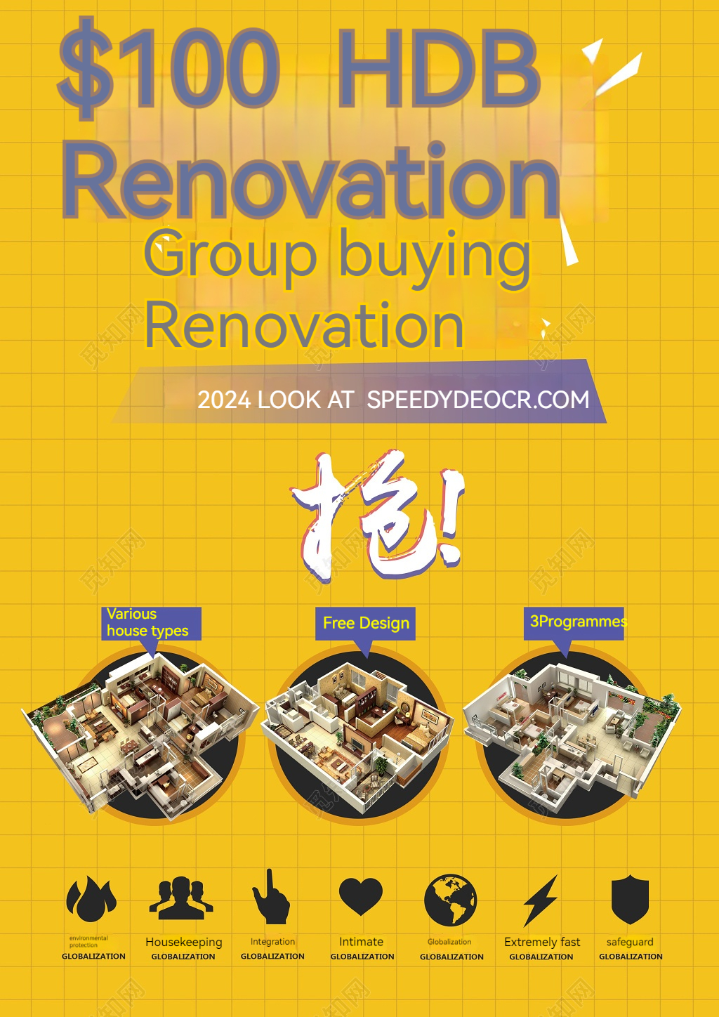 group buy renovation3